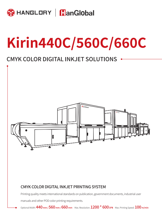 Kirin440C/660C(圖1) 1-25032411521X27.png